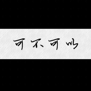 亚洲又黄又粗又长的视频
